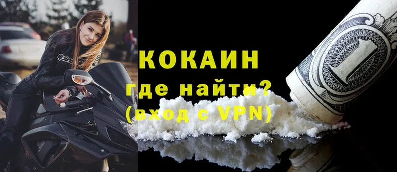 Cocaine Эквадор  Белово 