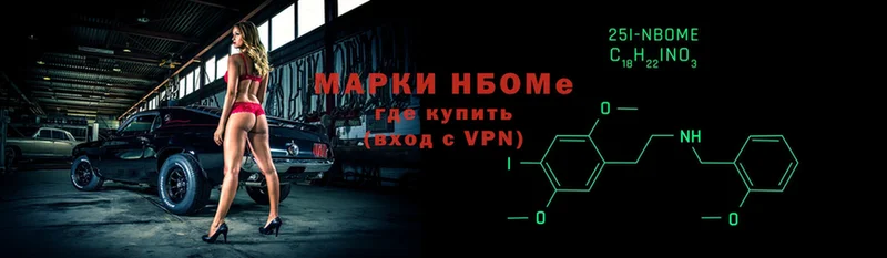 blacksprut ссылки  Белово  Марки 25I-NBOMe 1,5мг 