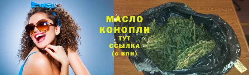 цена наркотик  Белово  kraken ONION  ТГК гашишное масло 